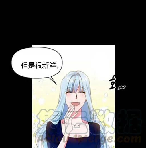 第8话 第7页