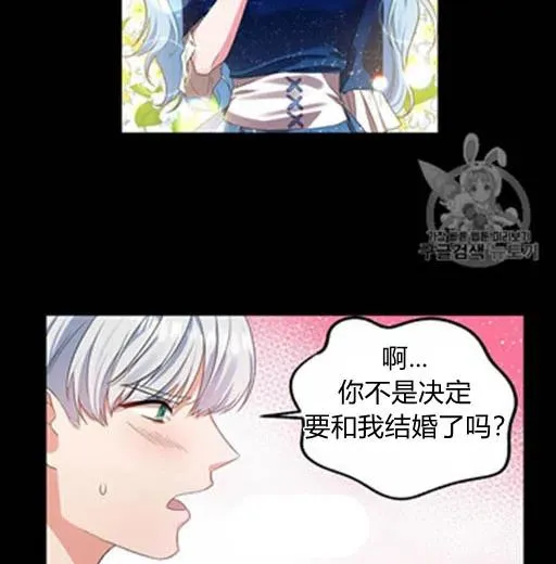第8话 第8页