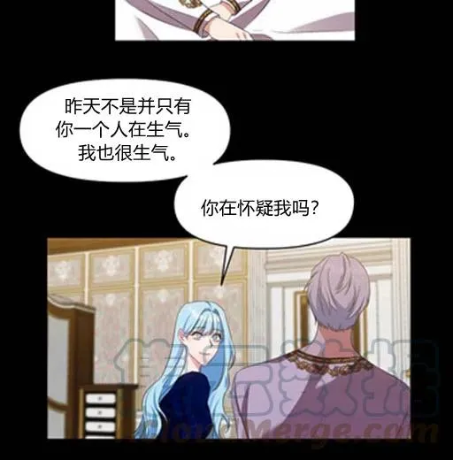第8话 第10页