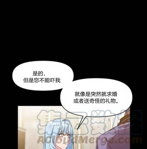 第8话 第13页