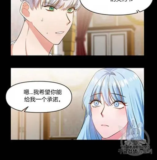 第8话 第15页
