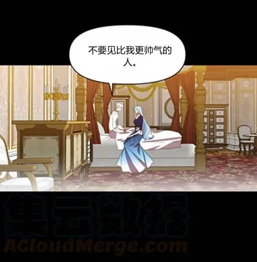 第8话 第16页