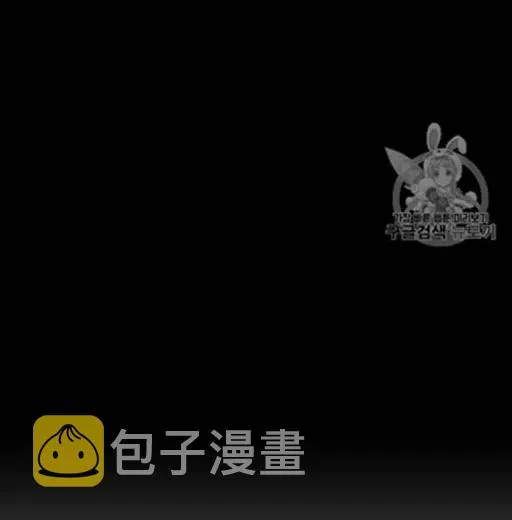 第8话 第17页