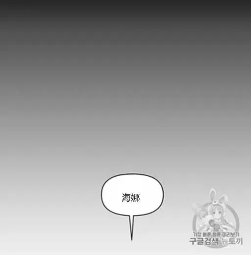 第8话 第18页