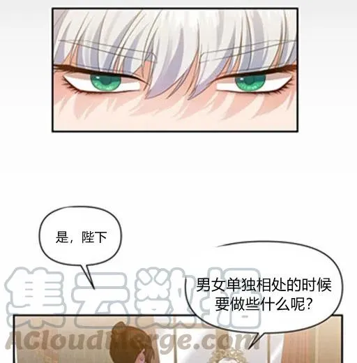 第8话 第19页