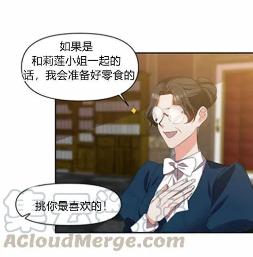 第8话 第22页