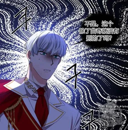 第8话 第24页