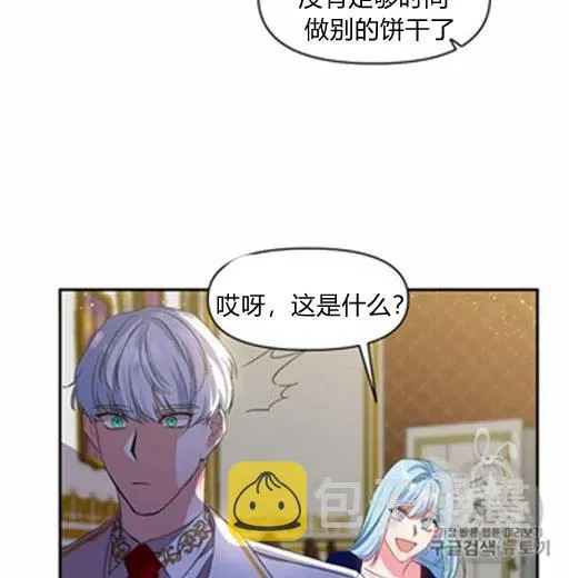 第8话 第27页