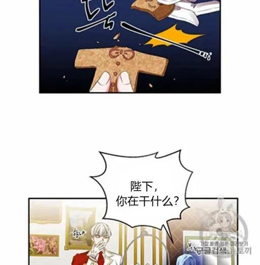 第8话 第30页