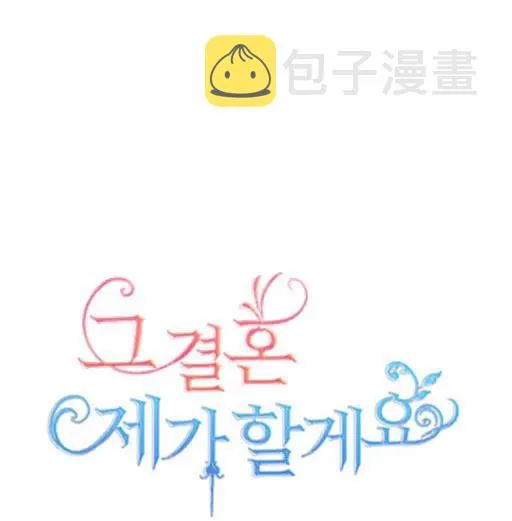 第8话 第35页