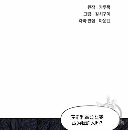 第8话 第36页