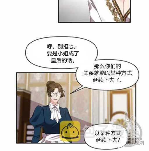 第8话 第39页