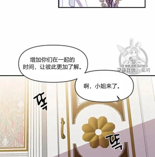 第8话 第41页