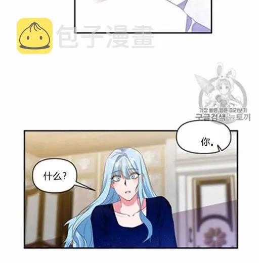 第8话 第44页