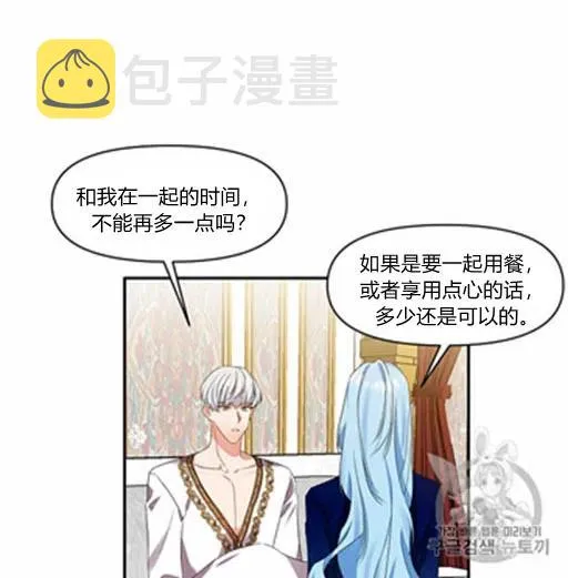 第8话 第45页