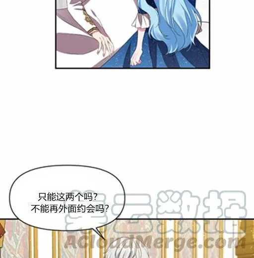 第8话 第46页