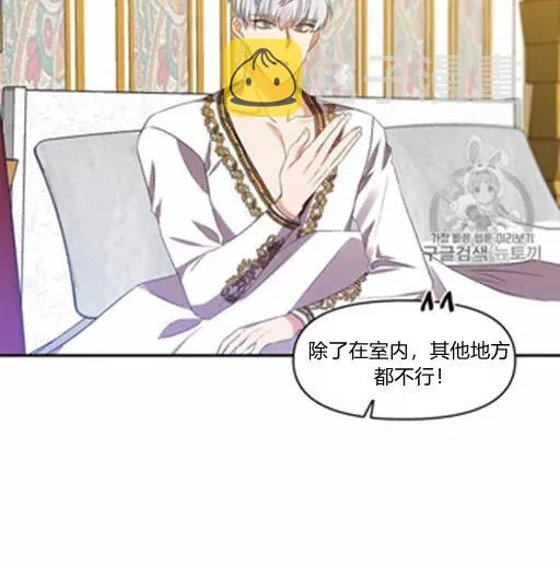 第8话 第47页