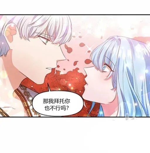 第8话 第48页