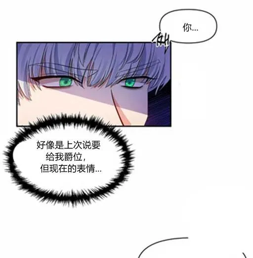 第8话 第54页