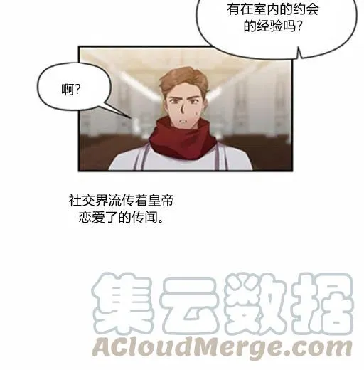 第8话 第55页