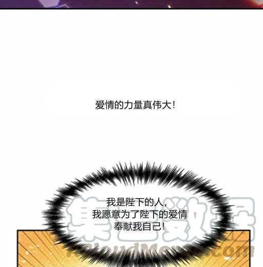 第8话 第58页
