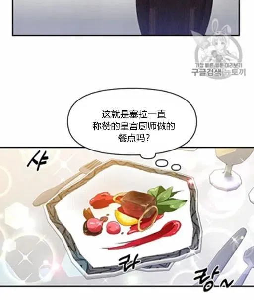 第8话 第62页