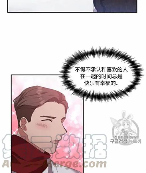 第8话 第64页