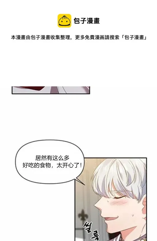 第8话 第65页