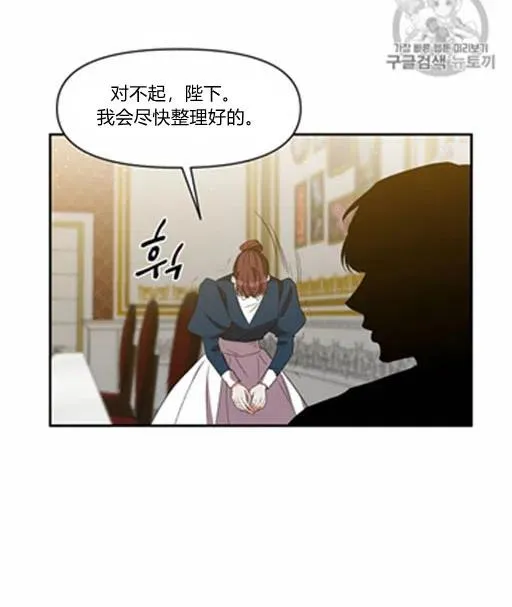 第8话 第66页