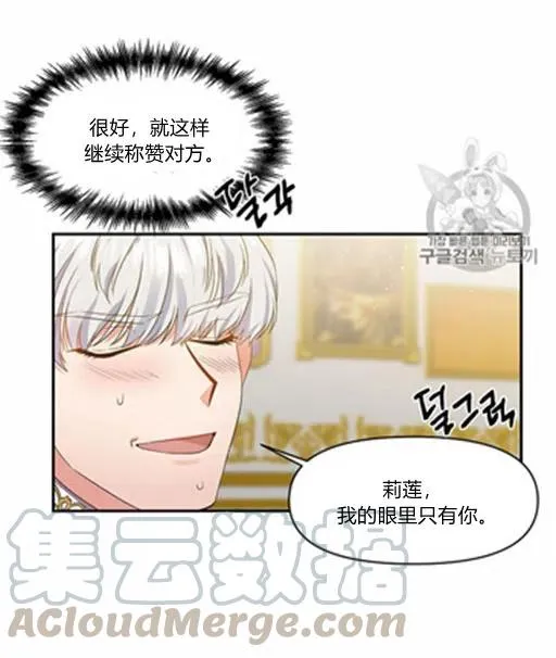 第8话 第67页