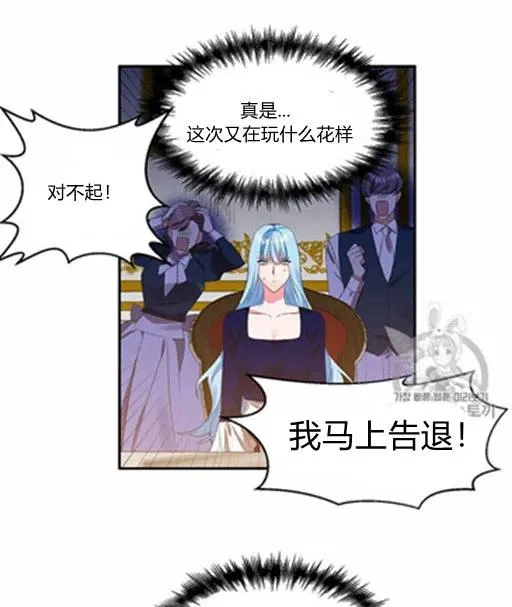 第8话 第68页