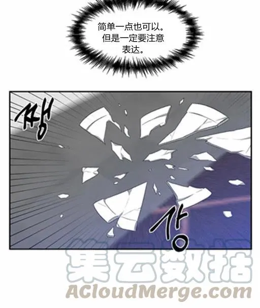 第8话 第70页