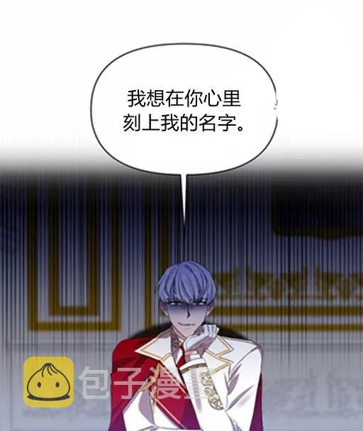 第8话 第71页