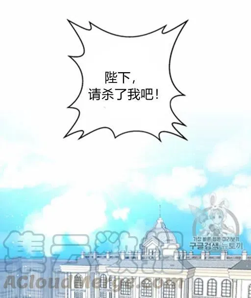 第8话 第73页