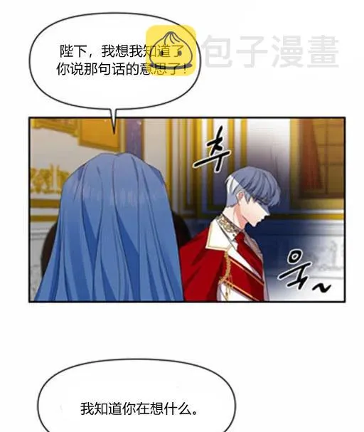 第8话 第75页