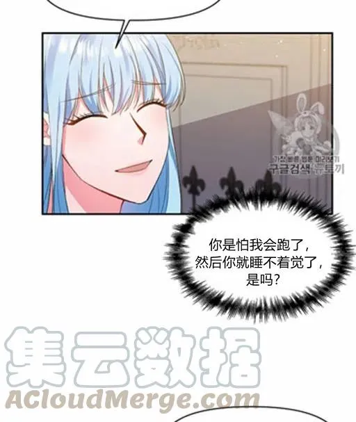 第8话 第76页