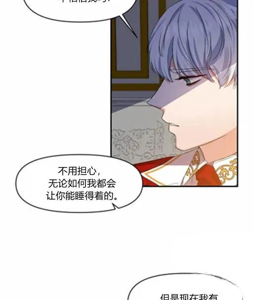 第8话 第78页
