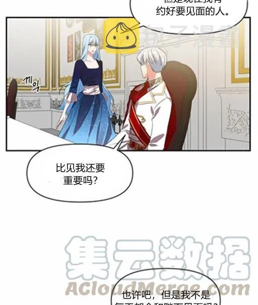 第8话 第79页