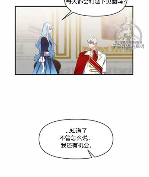 第8话 第80页