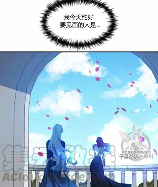 第8话 第82页