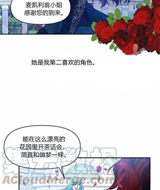 第8话 第85页