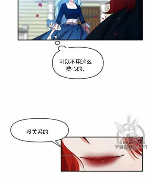 第8话 第86页