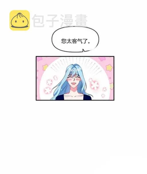第8话 第87页