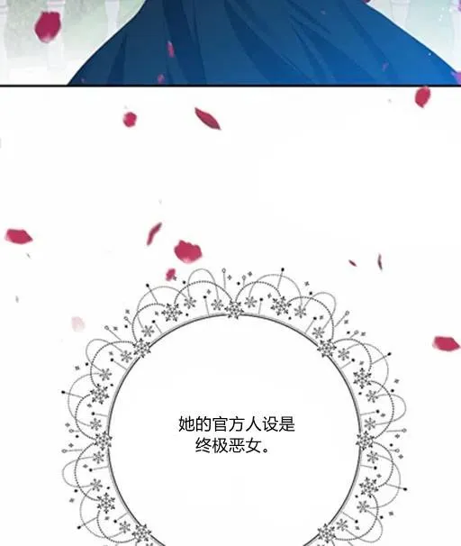 第8话 第89页