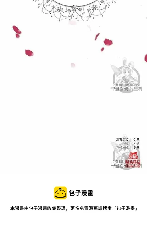 第8话 第90页