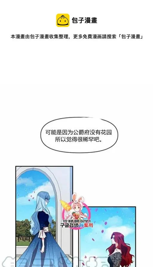 第9话 第1页