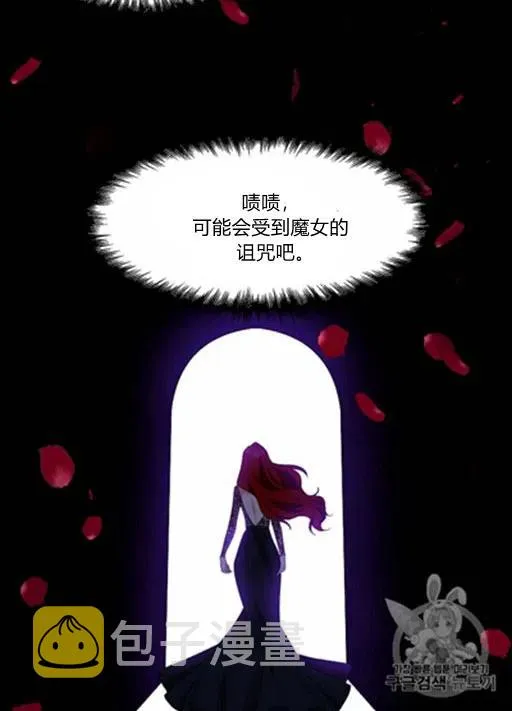 第9话 第6页