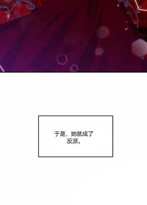 第9话 第9页