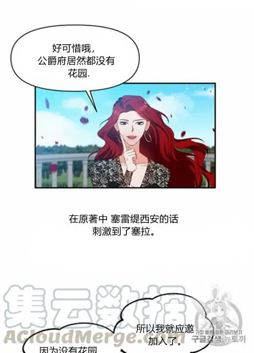 第9话 第10页