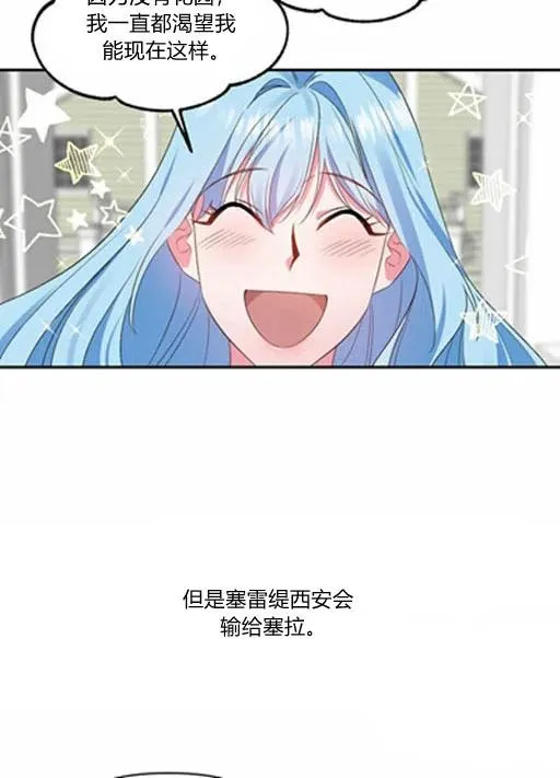 第9话 第11页